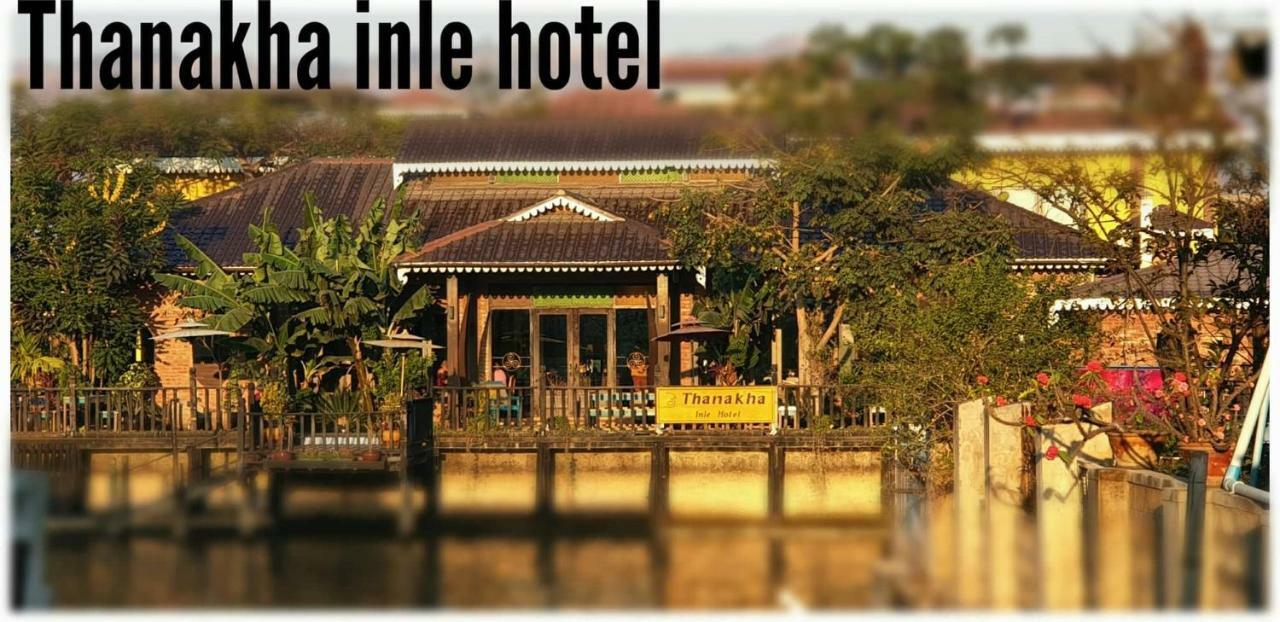 Thanakha Inle Hotel Nyaung Shwe Eksteriør bilde